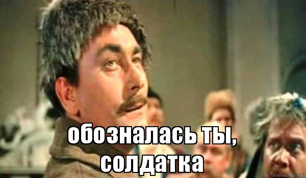 Кликнули бы Вольдемар — было бы не так обидно