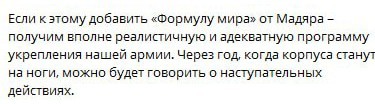 Россия больше не согласится на «перемирие — а там посмотрим» по Украине, заявил Лавров