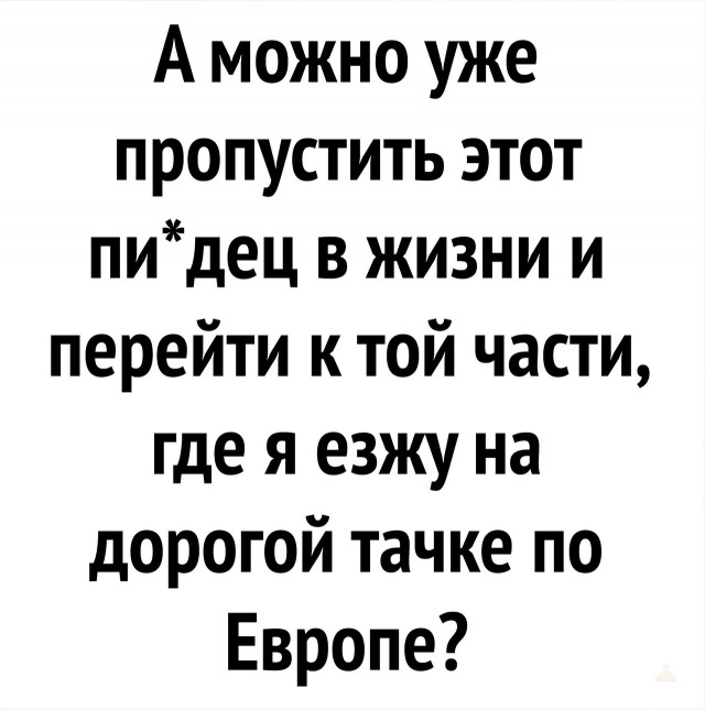 Так себе картинки 29.06.25