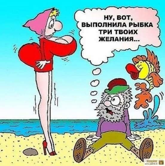 Маленькая пятница 16.07
