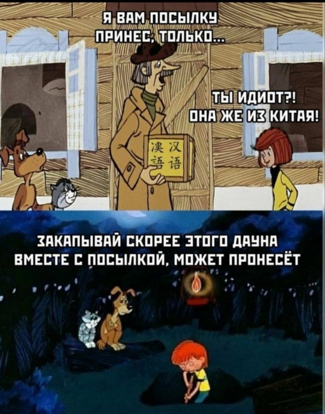Картинки для деградации 12 (разной степени свежести)