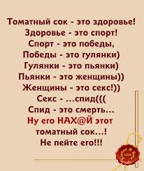 Исинбаева вернулась на Родину