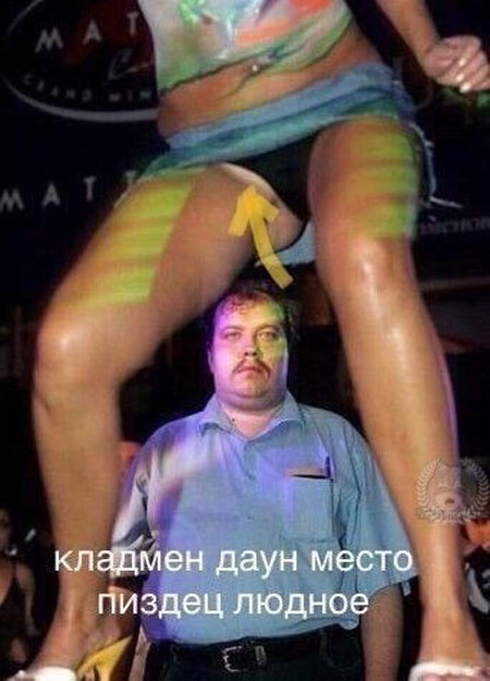 Воскресное боянистое