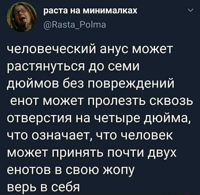 Крупную луковицу достали из жителя Подмосковья