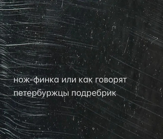 Картинки для деградации 58 (разной степени свежести)