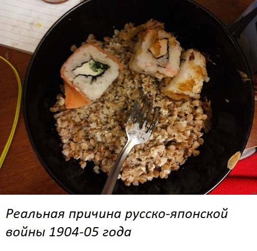 Ты чего избу не строишь?