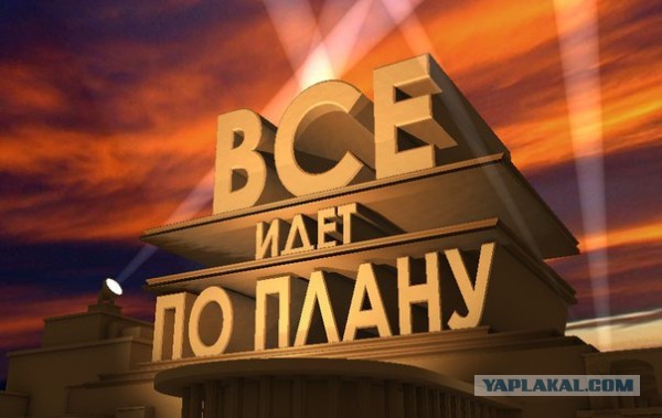 Главное защитила