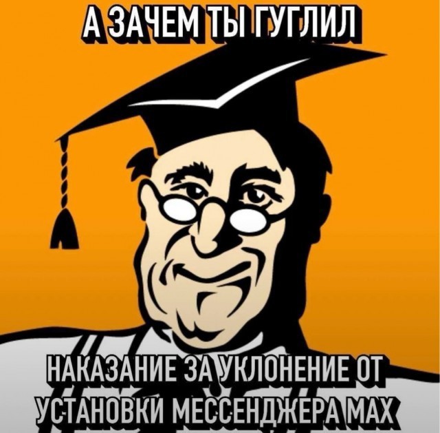 На что идут налоги