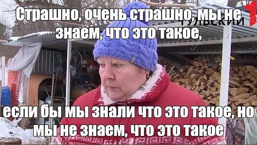 Здесь что-то произошло