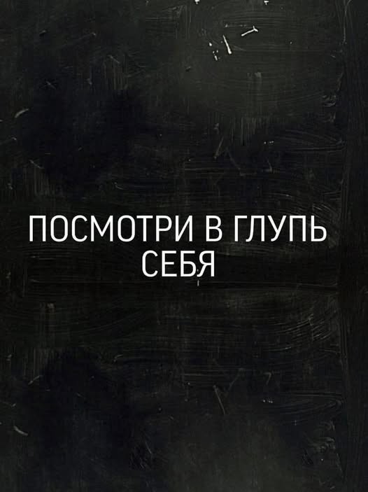 Картинки для деградации 205 (разной степени свежести)
