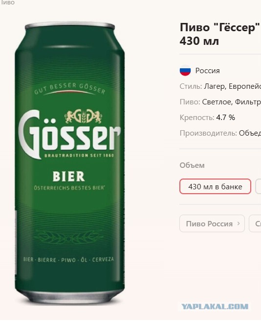 Алёнку порезали