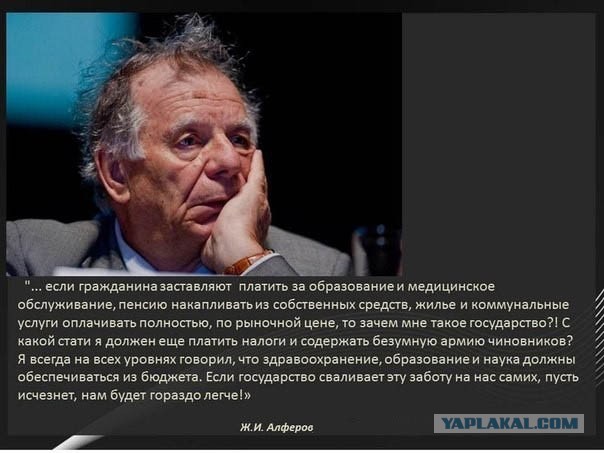 В России не рожают детей из-за сериалов и интернета, — губернатор Шумков