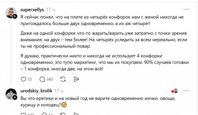 Веселые картинки в понедельник (29.06)