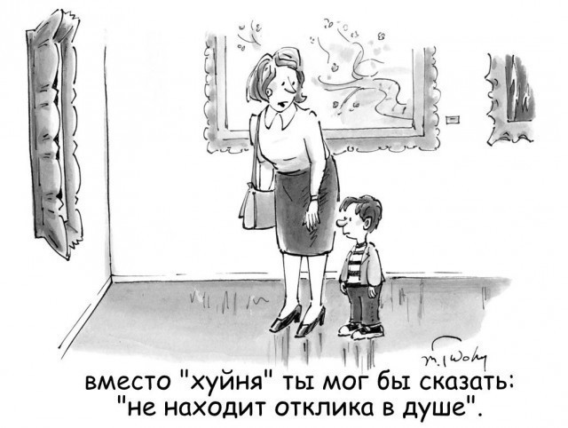 Картинки для деградации 232 (разной степени свежести)