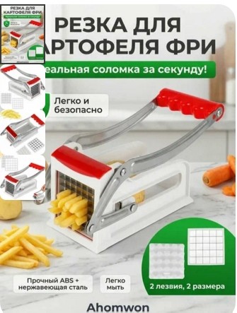 Щит и меч
