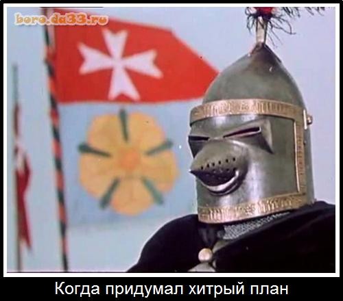 Для чего в шлеме сверху прорезь?