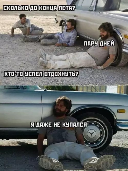 У тебя осталось 7 дней