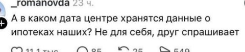 Кстати, да⁠