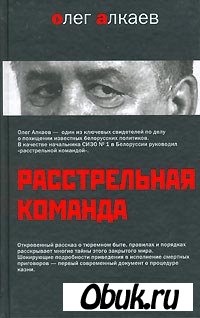 Пистолеты России.