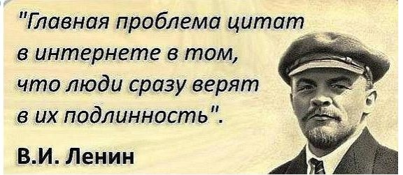 Один из них..
