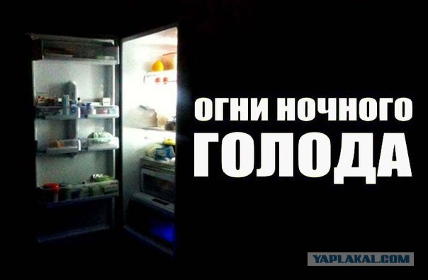 Мечты сбываются