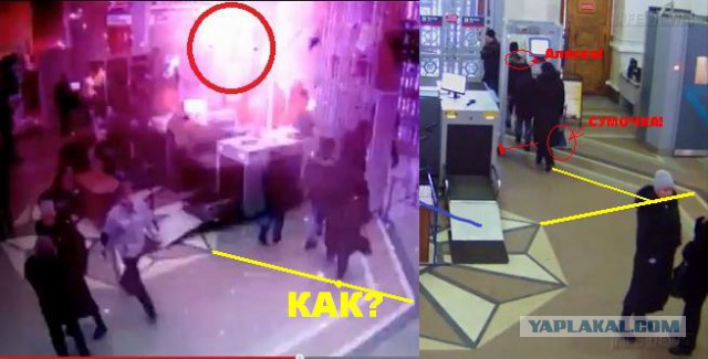 Смертник из Волгограда маскировался под хипстера