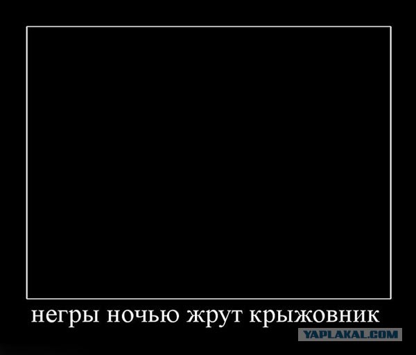 Поход в странный ресторан.