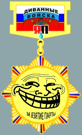 Соц сеть Таджикистана