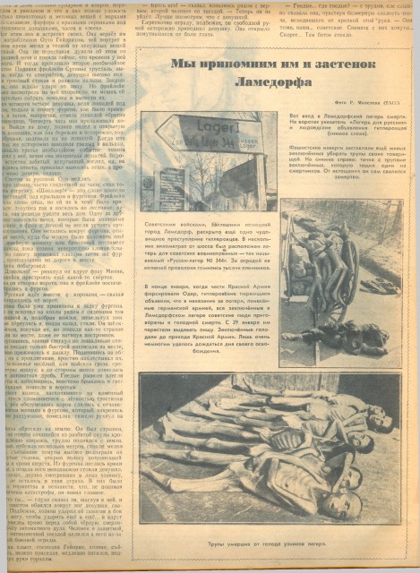 Журнал "Огонек" май 1945г.