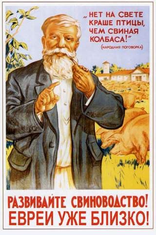 Уголок агитатора и пропагандиста