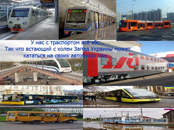 Украинские приколы.
