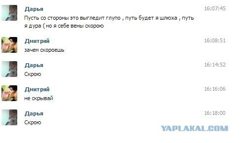 Смешные комментарии из социальных сетей (апрель)