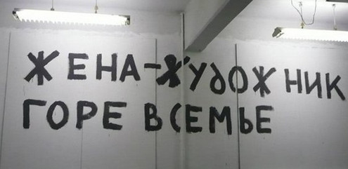 Я хочу замуж
