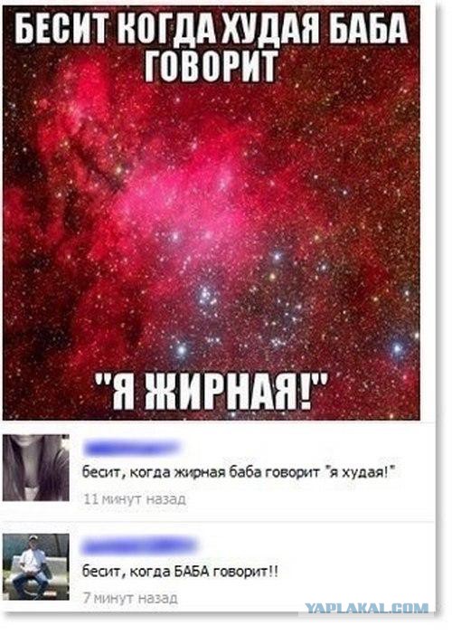 Смешные комментарии из социальных сетей (40 фото)