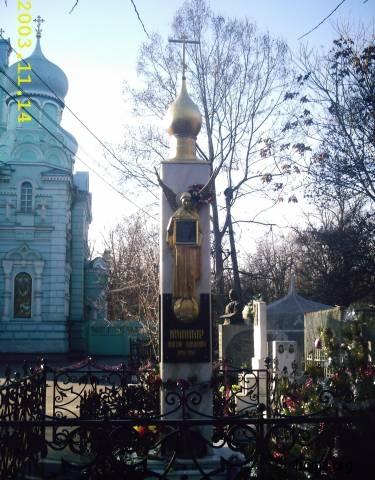 Знаменитые люди 20-го века и их могилы