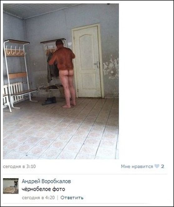 Комменты из соцсетей