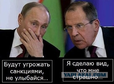 Лавров о возможности нападения на Крым:
