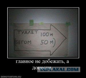 Сменил костюм клерка на костюм Железного человека