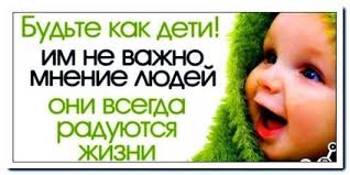 Добряки, плюсующие всех подряд