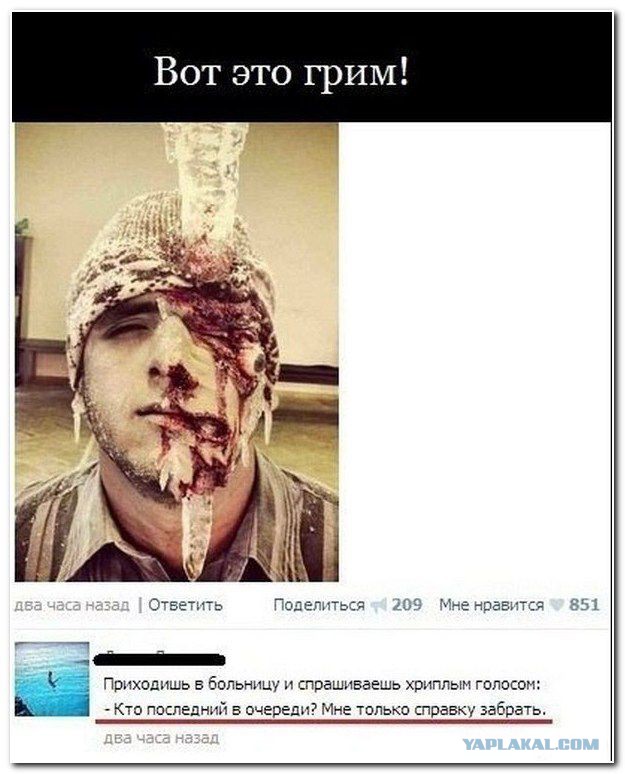 Смешные комментарии из социальных сетей