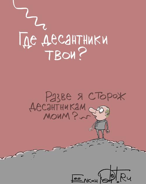 Владимир Путин обратился к ополчению Новороссии