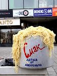 Макаревич поменял Россию на Украину и США