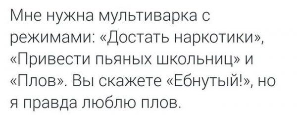 Веселые картинки