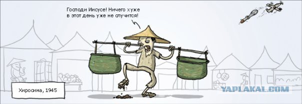 Веселые картинки