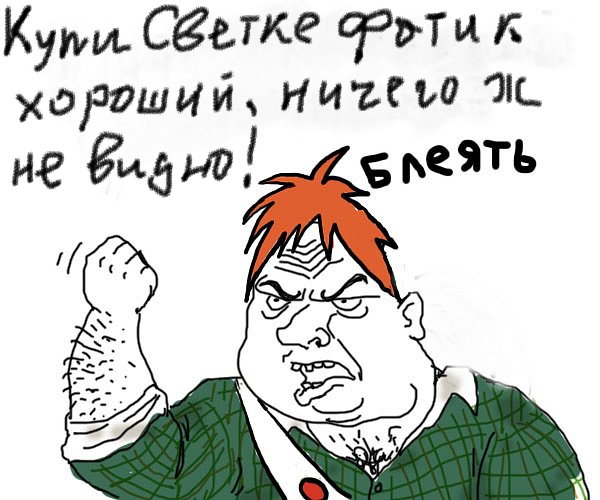 Обнаружил переписку своей жены с другом детства