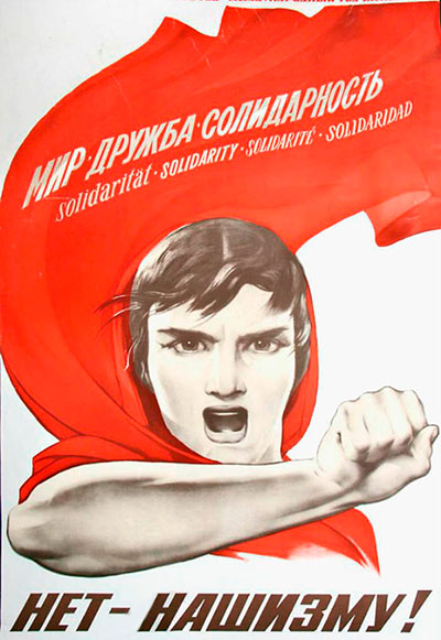 Беглоленточники