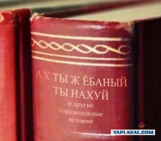 Выкинули и правильно сделали.