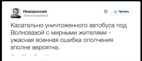Это провокация