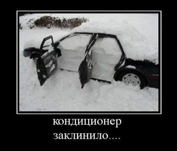 Авто юмор Часть 2.