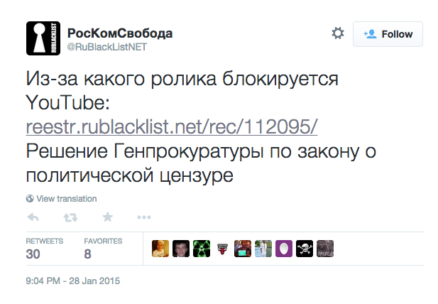Блокировка Youtube